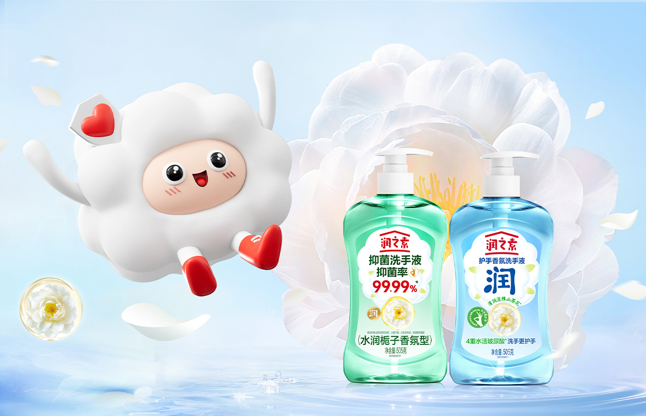 润之素-家庭基础消费的个护品牌